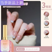 Rainbow spar cats eye nail polish glue 2022 new net red popular jade fat pink manicure three-color set full set
