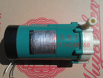 Imported from Japan iwaki magnetic pump chemical pump water pump pressurization pump MD-30RZ-200N02