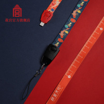 Forbidden City Childrens Fun Koi Hongyun to Lanyard Apple Android Data Cable Multi-purpose Lanyard Gift Palace Museum