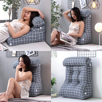 Bedside cushion without bedside bedroom Student dormitory single bed European large backrest detachable tatami back pillow