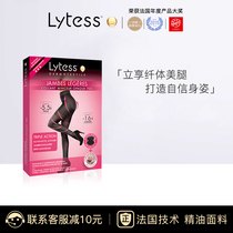 (France)Lytess light slimming stockings Waist waist hip flat belly 70D slow pressure