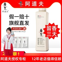 Adolf shampoo Pure clear and refreshing shampoo Water control Oil clear shampoo male and female universal