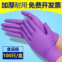 Disposable gloves waterproof female thin household with rubber rubber lax labor wear resistant and thick rubber leather food cloth dining