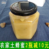 Farmhive Honey Yunnan Natural Deep Mountain Farmhouse Self-produced Wild Thyme Sugar Bulk Pregnant