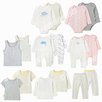 20% off Clearance British My Dream Spring Summer Underwear Baby Home Clothes Crotch Ha and Ha Pullover Vest Trousers