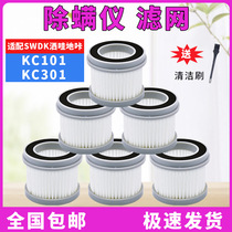 Adapted SWDK sprinkled with MITE ACCESSORIES KC101 301 FILTER SCREEN