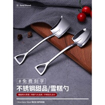 304 stainless steel shovel spoon cute shovel spoon home retro creative dessert watermelon special spoon