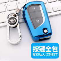 Suitable for Toyota Corolla key set Camry Reizhi Highlander RAV4 car key ring for men and women