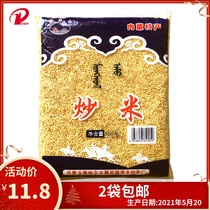 Mongolian fried rice Inner Mongolia specialty snacks Haifeng brand crispy handmade fried rice original flavor 500g casual snacks