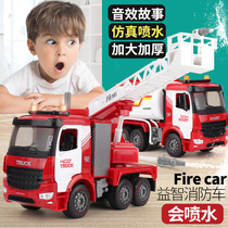 Childrens fire truck toy set oversized water spray lifting ladder truck model mixer truck crane boy baby