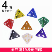 4-sided digital dice mathematics teaching aids color sieve table game multi-faceted color toy board game accessories