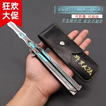 Doug Mainland animation around the dust seven killing butterfly folded toy knife metal weapon unopened