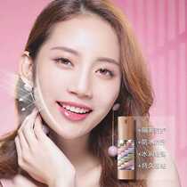 Lizzie three-layer three-color cream primer brightens skin tone Invisible pores Moisturizing Moisturizing concealer Long-lasting 