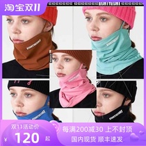 2021NAPPING88 Korean Ski Face Men and Women Thin Face Thin Face Skinny Neck Cuff Quick Dry Wind and Ear Mask