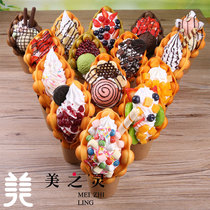 New custom simulation incense sample food port snack cake Almond ice cream egg egg yolk model