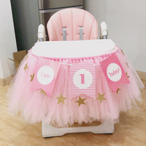 One-year-old birthday arrangement childrens dining chair decoration finished gauze skirt tutu yarn for men and women Baby Birthday party decoration