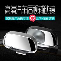3R mirror mirror Car rearview mirror auxiliary mirror Coach large field of view wide-angle blind spot mirror Car reversing mirror mirror