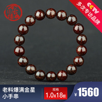 Scarce small specifications full of Venus 10mm small leaf red sandalwood bead beads handstring single circle collection today ancient building orphan M107