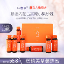 Sea buckthorn pulp original solution sea buckthorn juice 100 original pulp official flagship store Inner Mongolia plateau sea buckthorn small fruit