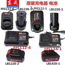 East 12V rechargeable drill 12-1 charger 1220-1 battery 14 4V18-10 East 1420-1 lithium battery