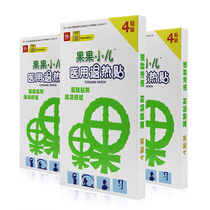 Medical antipyretic patch 4 patch antipyretic sticker child infant antipyretic sticker infant physical cooling fever sticker