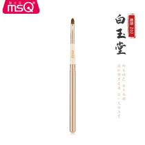 MSC glamour White Jade Hall lip brush lipstick brush pen type portable makeup brush a beginner lip brush