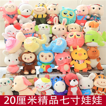  The small paparazzi in the new clip doll machine looks good gift swinging pieces Furnishing Puppet small Animals Soft Kindergarten