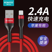 Roman see Apple 13 data line iphone5s 6 7 8 x mobile phone charging wire machine 8plus lengthened fast charging tablet fast charging xs 11 12pro flat