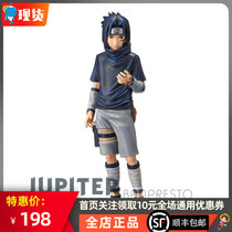 Optical factory Overseas Limited Naruto animation curse Yin Yuzhibo Sasuke hand-held spot