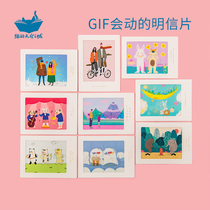 Cat's Sky City GIF greeting card will move the postcard cat wood dog Valentine's Day gift card