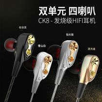 other dual moving ring headphones dual speaker in-ear headphones wire control K song game mobile phone Android headset