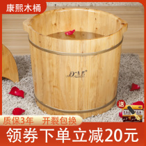 Kangxi foot bath wooden bucket Wooden calf foot bath bucket with lid Foot bath tub Wooden basin Foot bath tub Wooden bucket Wooden foot bath tub
