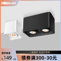 Rhys lighting LED spotlights square surface mounted downlights household daring lights without main lights surface mounted double head grille lights