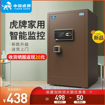 Tiger safe 60 70 80cm home anti-theft commercial safe office small all steel fingerprint password invisible office documents official safe box bedside table into the wardrobe