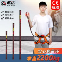 Hinda Outdoor Expansion Protection Flat Belt Aerial Work Climbing Training cable Polyester Anti-Fall Protection Rope