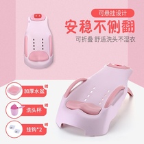 Childrens shampoo bed Baby foldable shampoo recliner Home adult family Pregnant woman shampoo child supplies Stand