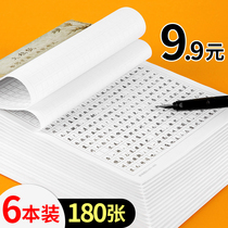 Draft paper sTextsOfficeStudent Single line letterhead paper for text double line text wholesale
