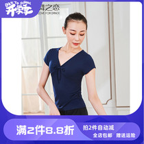 New dance romance Mudell dance blouses adult female v collar lacing with a short sleeve ancient base training suit