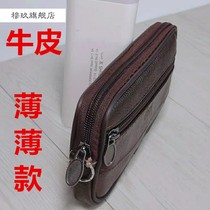 Cowhide single double layer mobile phone waist bag bag wallet mens wear belt hanging waist type middle-aged and elderly 6.5 inch 7 inch universal