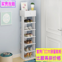 Erect household multi-layer narrow shoe rack at the door single row small shoe cabinet personality creative childrens crevice ultra-thin