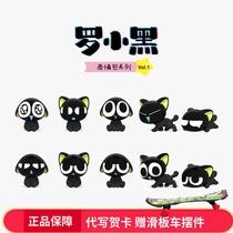 Genuine Luo Xiaohei battle emoji emoji bag blind box mini doll box egg hand car decoration cartoon toy
