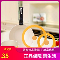 Japan iris Alice ceramic non-stick pan frying soup pot handle split color set induction cooker