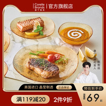 Conning Cutlery Vistas Turkey Cutlery Fruit Pan Snack Dish Bowl Home Fashion Eurostyle Upscale Restaurant