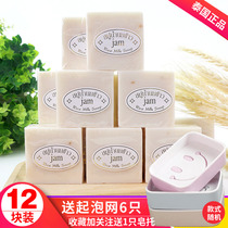 Thai rice soap Handmade soap Fragrant rice soap jam face soap Cleansing white skin oil control blackhead bath soap