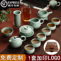  Ruyao Kung Fu tea set Ceramic Teapot Teacup cover bowl gift simple household living room tea pot set