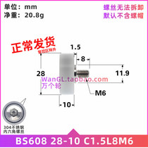 608 with stainless steel screw bearing pulley coated plastic roller wheel guide wheel plane POM polyformaldehyde press wheel BS60828