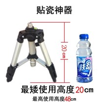 Infrared level tripod Level lifting support rod bracket Tripod Laser level telescopic rod