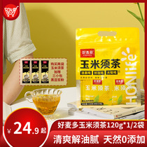 (Clear stock) Good McDorcorn Corn Requires Tea 120g * 1 2 Bags (8 gr * 15 Packs) Bitter Buckwheat Gardenia Mix