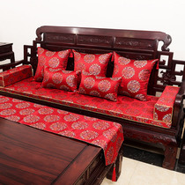 Mahogany sofa cushion Chinese style brown pad solid wood furniture Luohan mattress latex cushion cover thickened sponge non-slip mat