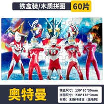 Puzzle Children Puzzle 1000 pieces Cubic 3-6-year-old Ott dinosaur Advanced Jigsaw Wood Toy Boy Treasure 2 Man